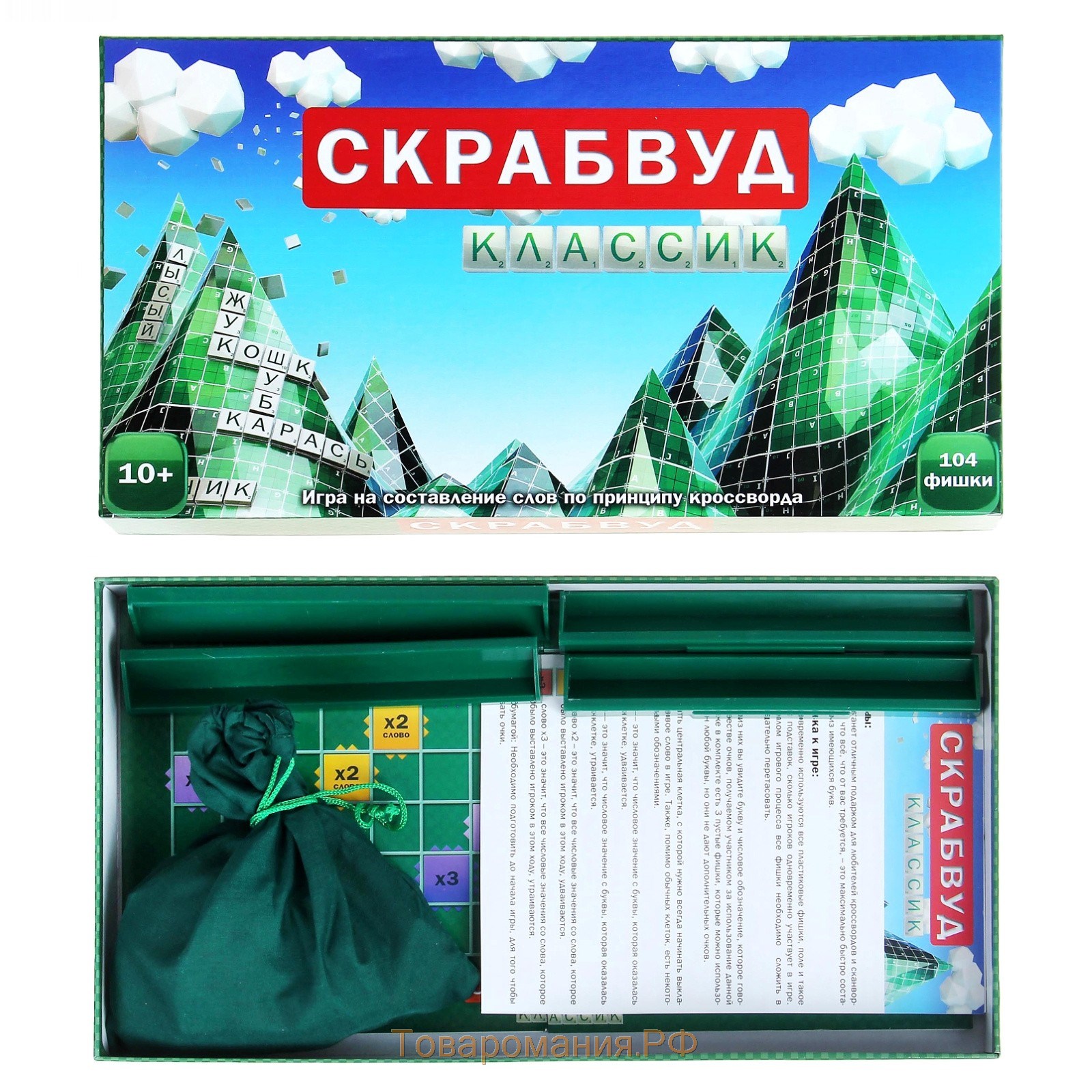 Настольная игра на составление слов «Скрабвуд Классик», 104 фишки, 10+