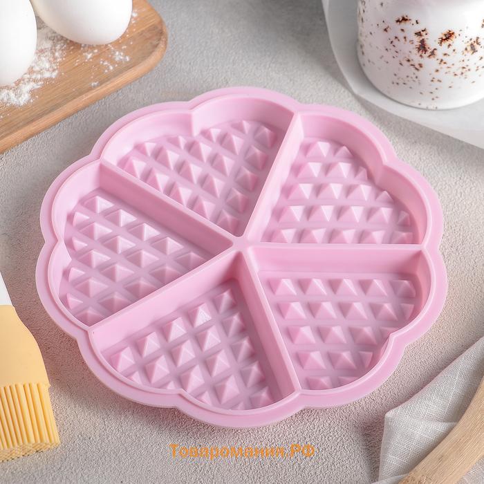 Форма для выпечки  «Вафля. Сердце», силикон, d=18 см, 5 ячеек, розовая