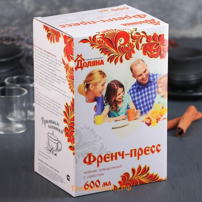 Чайник заварочный френч - пресс  «Риц», 600 мл, стекло, цвет чёрный