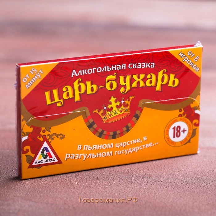 Настольная алкогольная игра-сказка «Царь-Бухарь», 7 медалей, сказка, 18+