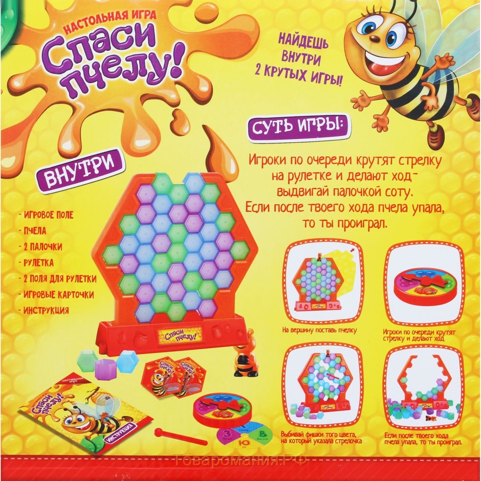 Настольная игра на ловкость и реакцию «Спаси пчелу», 2-4 игрока, 3+