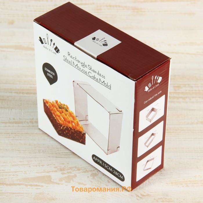 Форма для выкладки и выпечки с регулировкой размера, 15.5×28 см, h=5 см, серебристая