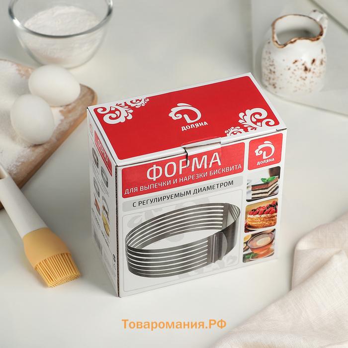 Форма для выкладки и выпечки с регулировкой размера , d=16-20 см, цвет серебристый