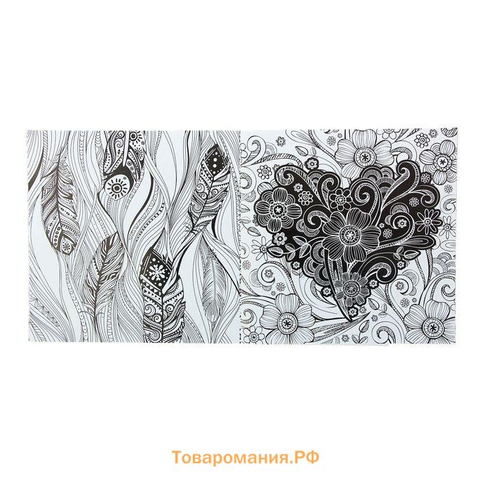 Раскраска - антистресс, альбом «Волшебные узоры» 20 стр.