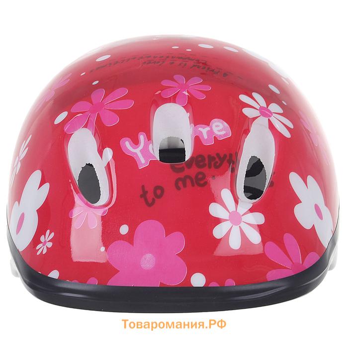 Шлем защитный детский ONLYTOP OT-SH6, обхват 52-54 см, цвет красный