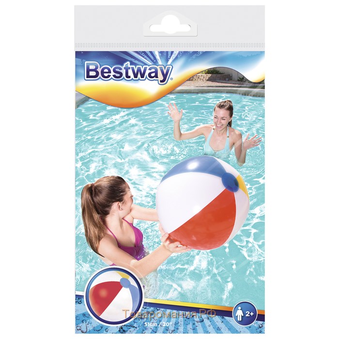 Мяч надувной Bestway 31021, d=51 см, от 2 лет