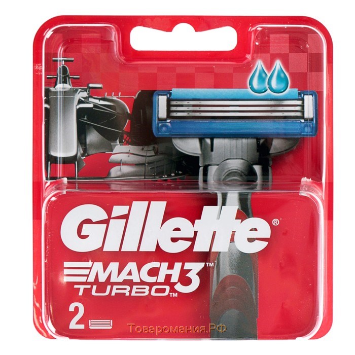 Сменные кассеты Gillette Mach3 Turbo Aloe, 3 лезвия, 2 шт