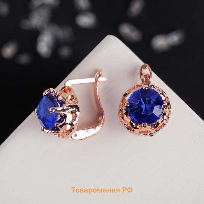 Серьги со стразами «Эдель» кружок, ярко-синие в золоте