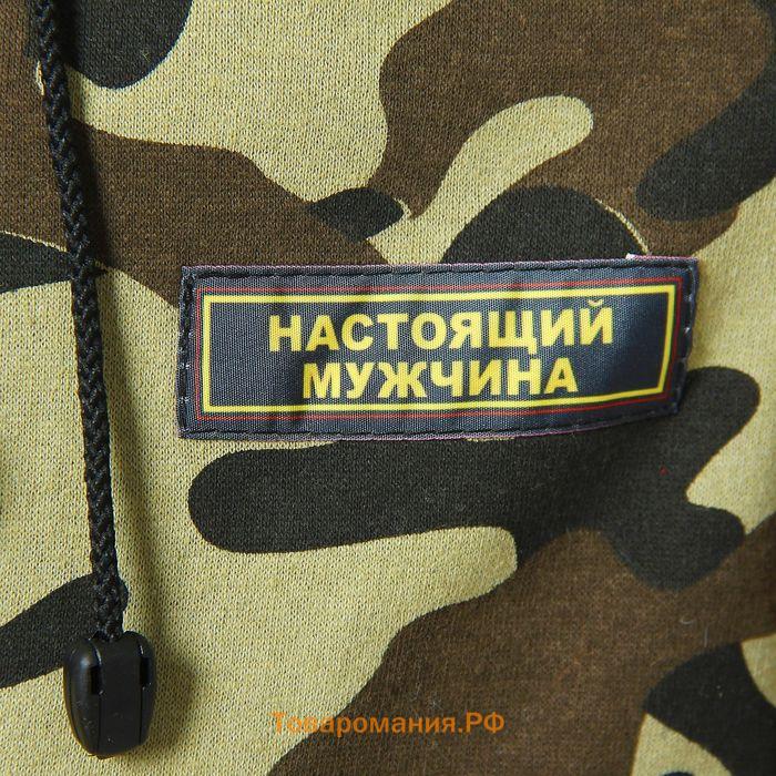 Карнавальный камуфляжный комбинезон с беретом для самых маленьких, трикотаж, рост 80 см