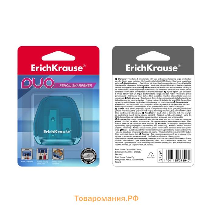 Точилка 2 отверстия ErichKrause Duo, с контейнером, отверстия диаметром 8 мм, в блистере, микс