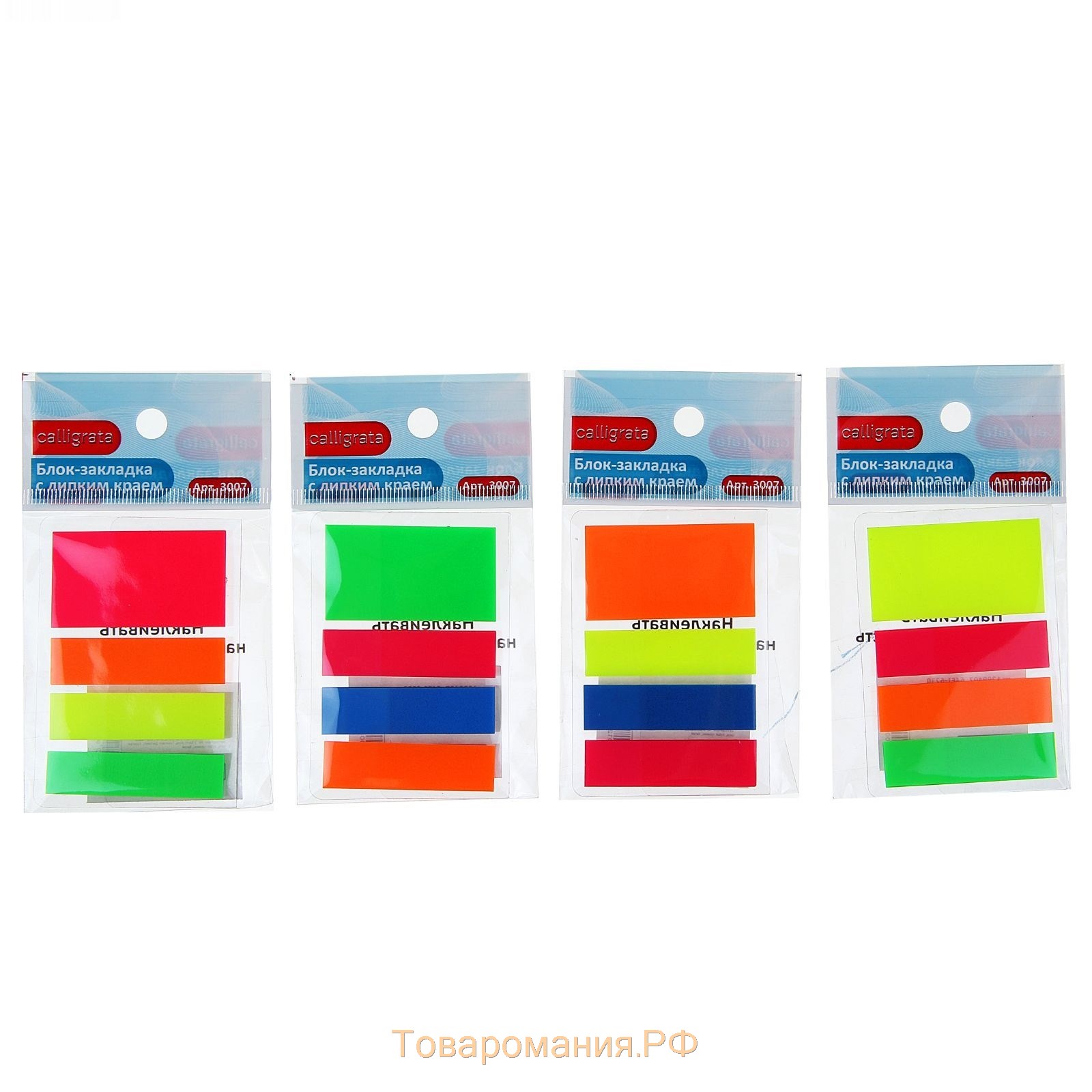 Блок-закладка с липким краем 25 мм x 44 мм, пластик, 4 цвета по 20 листов, флуоресцентный, в блистере, МИКС