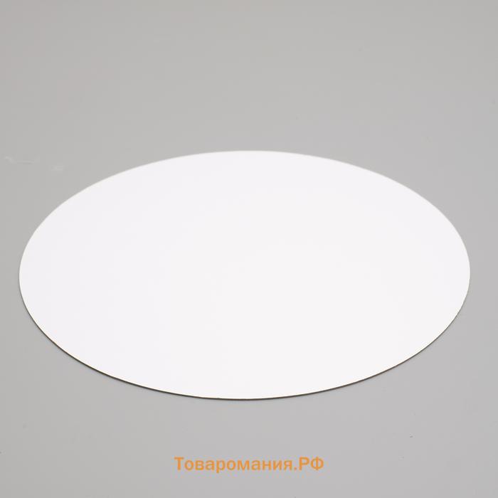 Подложка кондитерская для торта, круглая, золото - жемчуг, 26 см, 1.5 мм