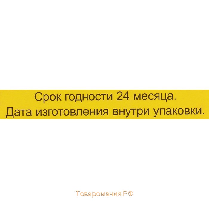 Мазь монастырская «Бизорюк. Гладкая кожа», 25 мл