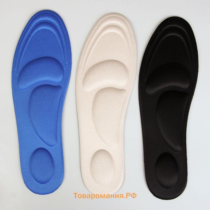 Стельки для обуви, универсальные, амортизирующие, р-р RU до 45 (р-р Пр-ля до 46), 28,5 см, пара, цвет МИКС