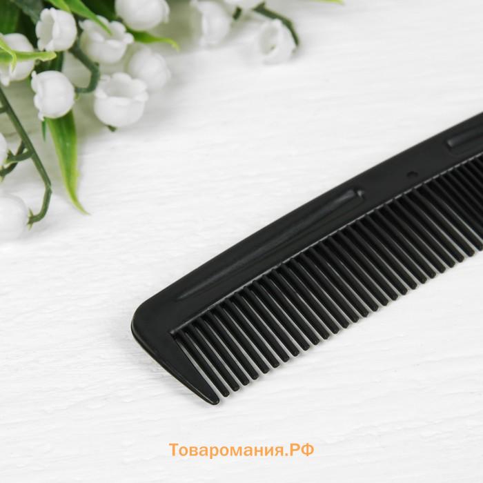 Расчёска комбинированная, 12×3 (±1) см, фасовка 30 шт., чёрная