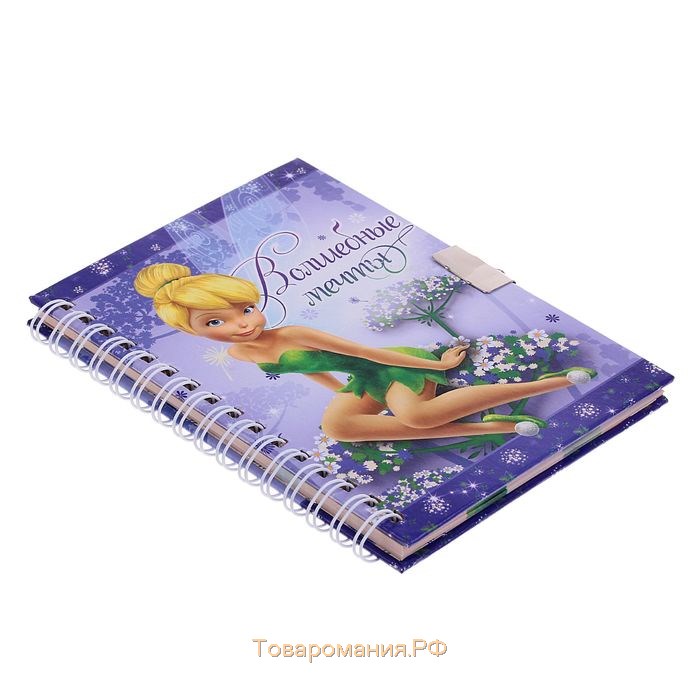 Записная книжка на замочке А6, "Волшебные мечты", 50 листов, Феи