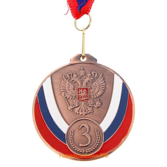 Медаль призовая бронза 050, d=7 см, 3 место, с лентой