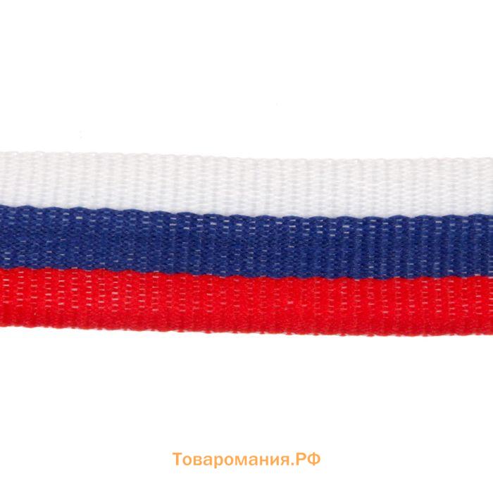 Медаль призовая золото 054, d=5 см, 1 место, с лентой