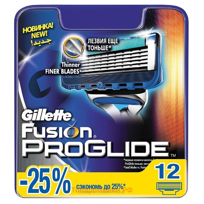 Сменные кассеты Gillette Fusion 5 Proglide, 12 шт.