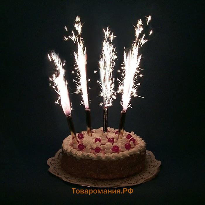 Свечи фонтаны для торта «Золотые искры», 12.5 см, 40 секунд, 4 шт.