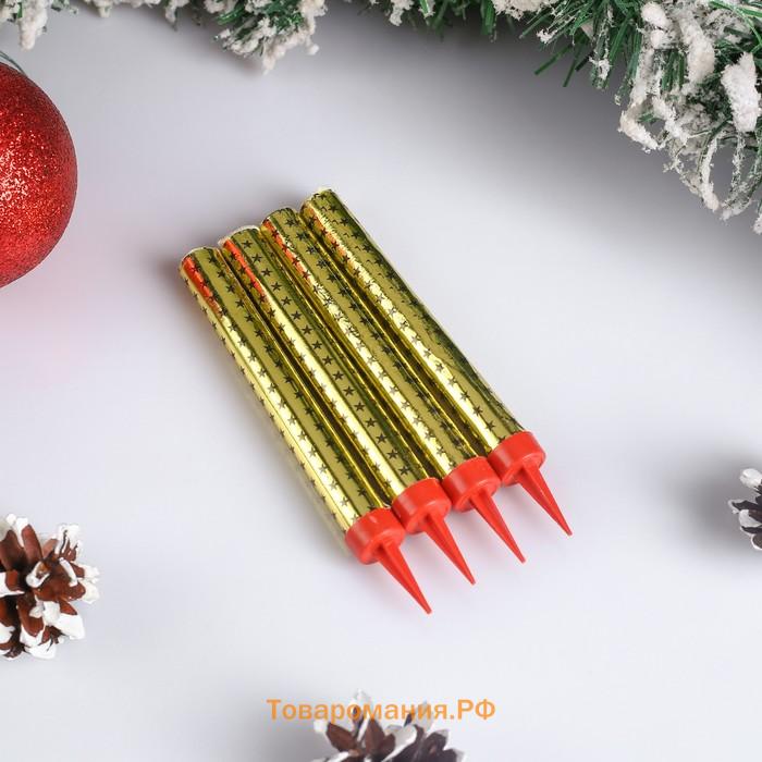 Свечи фонтаны для торта «Золотые искры», 12.5 см, 40 секунд, 4 шт.