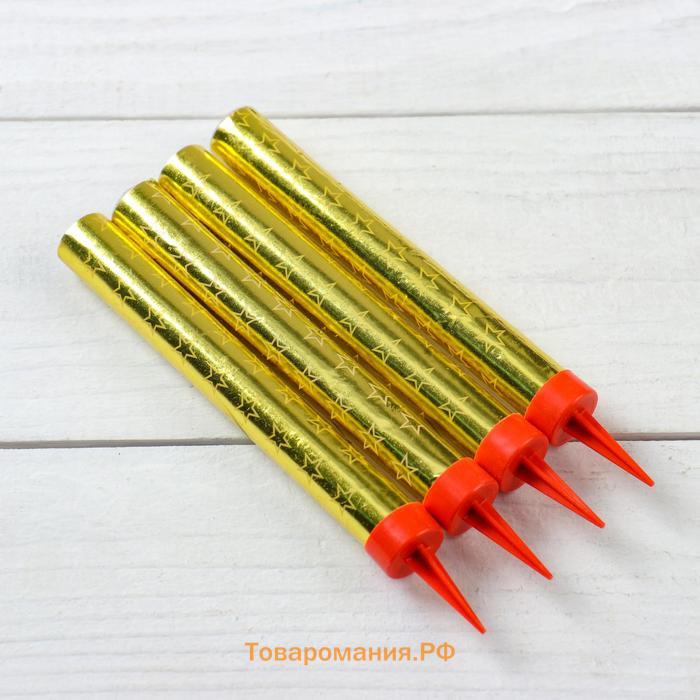 Свечи фонтаны для торта «Золотые искры», 12.5 см, 40 секунд, 4 шт.