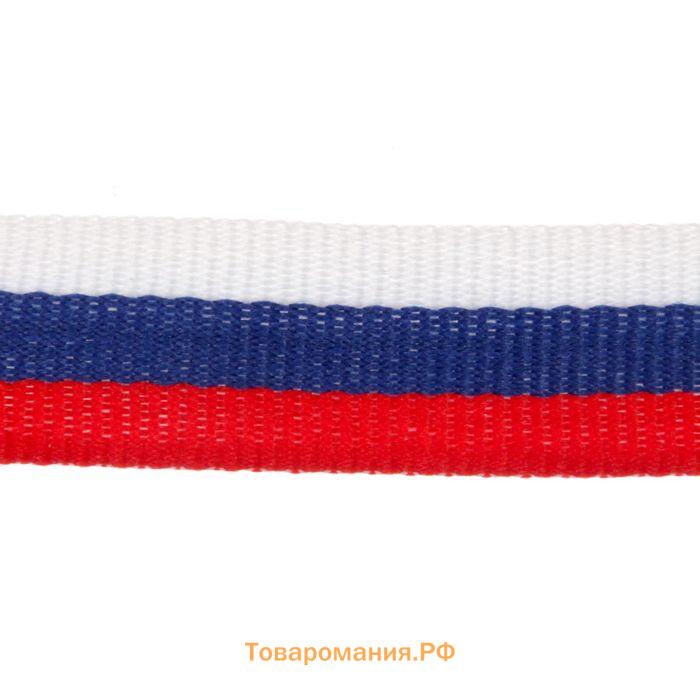 Медаль призовая золото 057, d=5 см, 1 место, с лентой