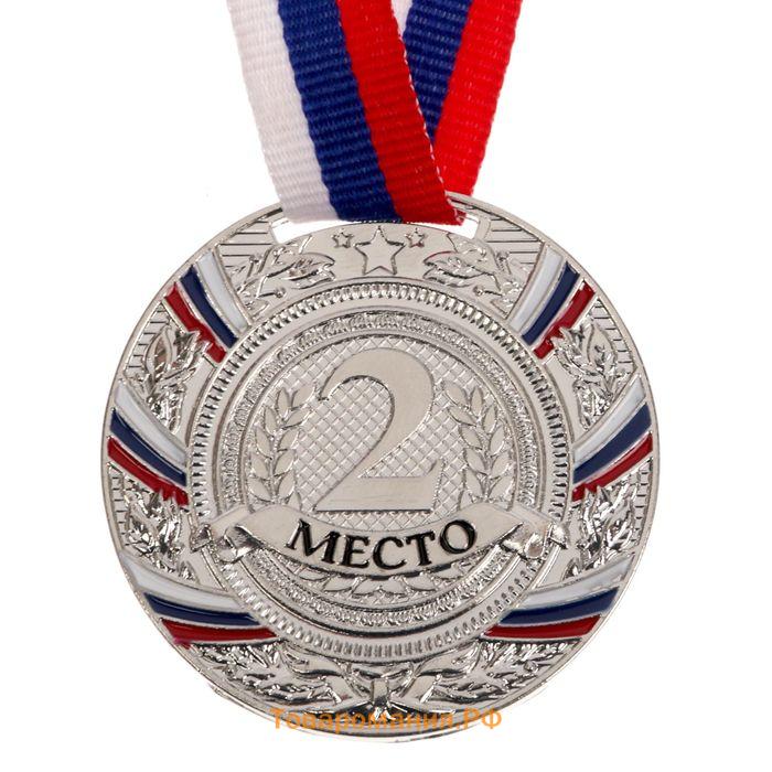Медаль призовая серебро 057, d=5 см, 2 место, с лентой