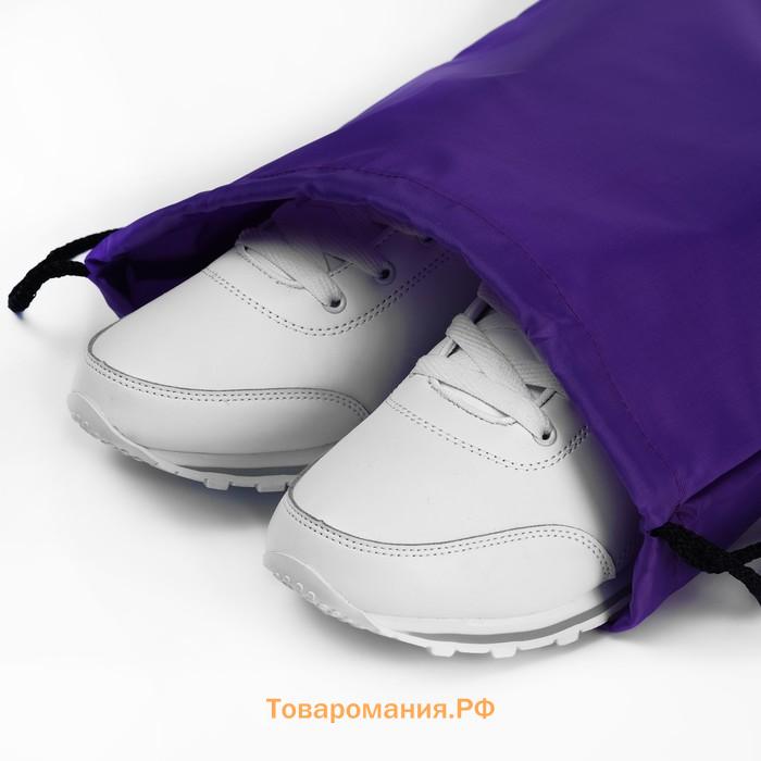 Мешок для обуви 420 х 340 мм, Calligrata "Стандарт", (мягкий полиэстер, плотность 210 D), фиолетовый