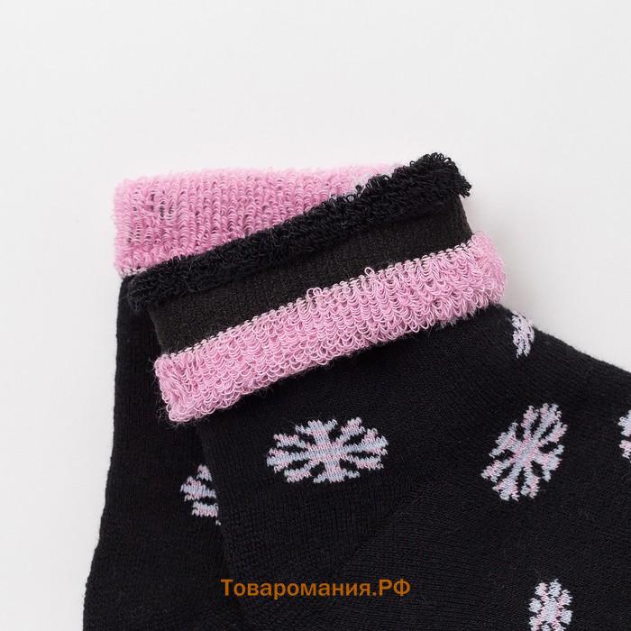 Носки женские новогодние махровые «Снежинки», цвет чёрный, размер 23-25