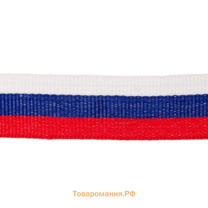 Медаль призовая золото 006, d=7 см, 3 место, с лентой