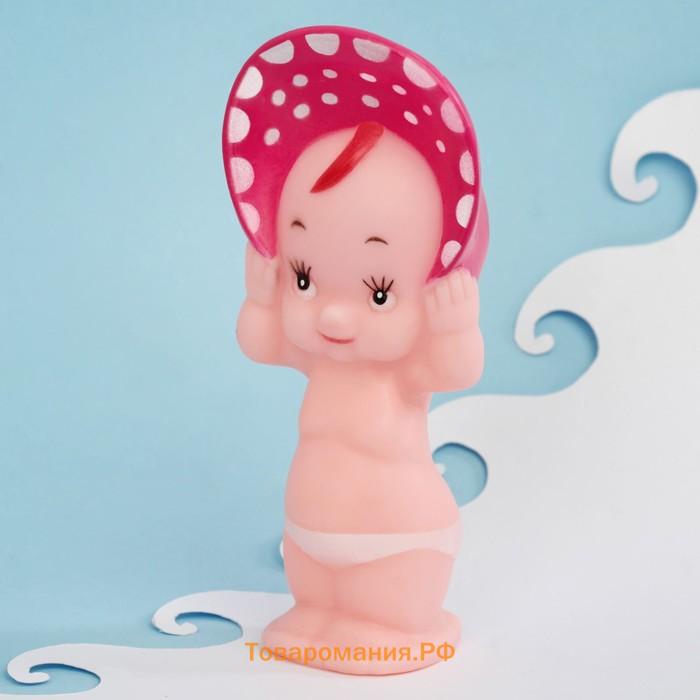 Резиновая игрушка для ванны «Девочка в шляпе», 12,5, с пищалкой, Крошка Я