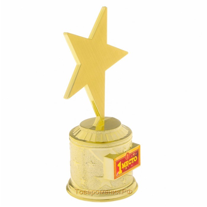 Кубок наградная фигура: звезда «Лучший учитель» золото, пластик, 16 х 8,5 х 6 см.