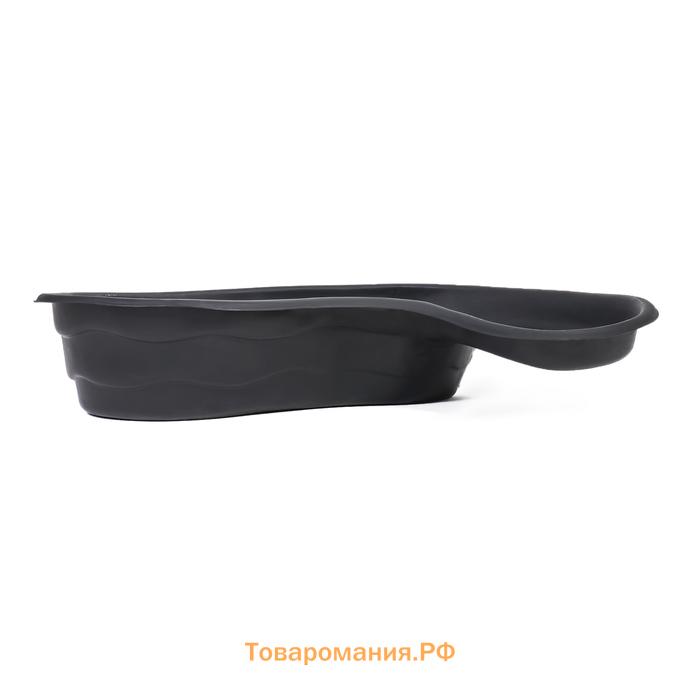 Пруд садовый пластиковый, 280 л, чёрный