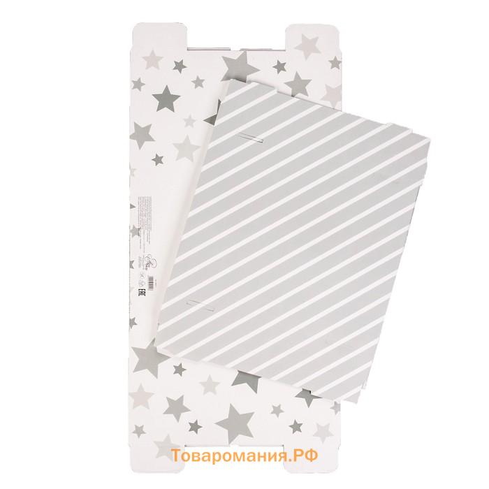 Коробка подарочная складная, упаковка, «Звёздные радости», 31 х 25.5 х 16 см