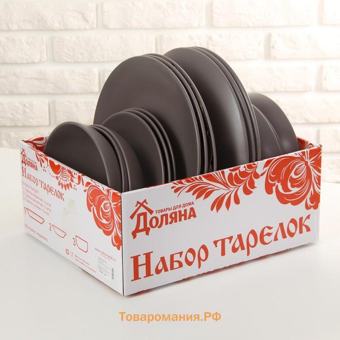 Набор тарелок  «Пастель», 18 предметов: 6 тарелок d=19 см, 6 тарелок d=27 см, 6 мисок d=19 см, керамика, коричневый