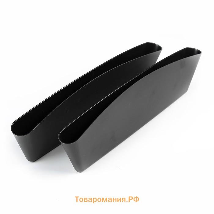 Органайзер для мелочей между сидений 35×11 см, чёрный, набор 2 шт.