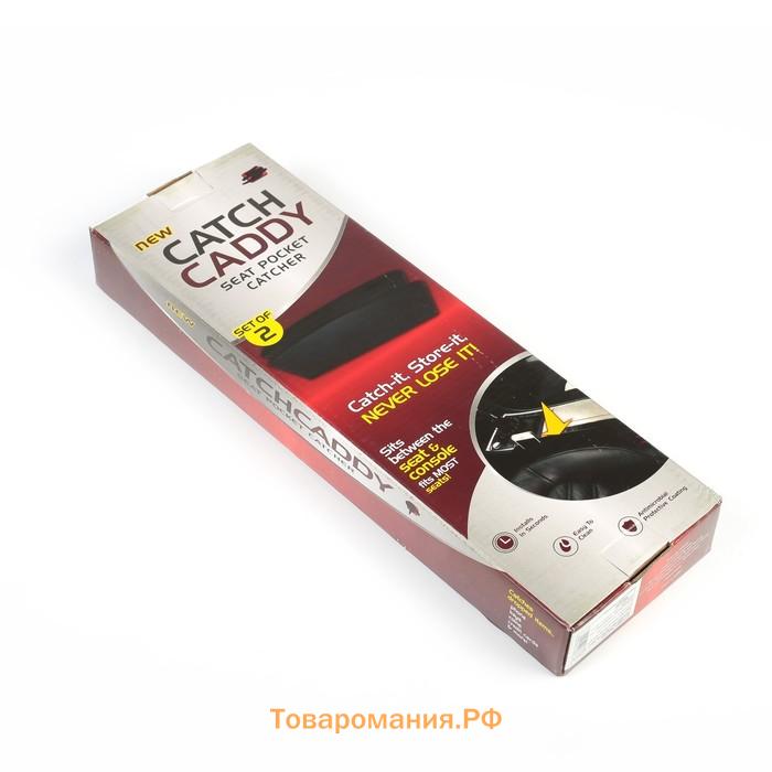 Органайзер для мелочей между сидений 35×11 см, чёрный, набор 2 шт.