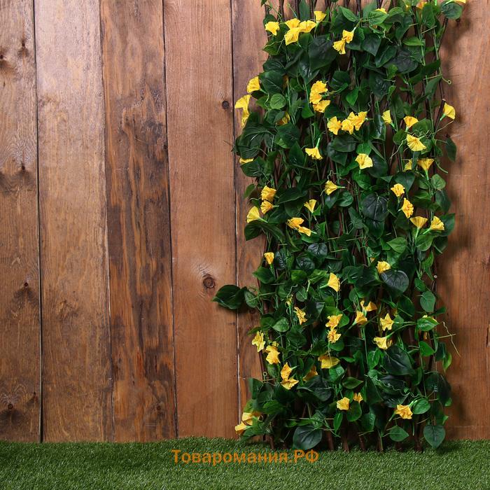 Ограждение декоративное, 175×70 см, «Цветы», МИКС, Greengo