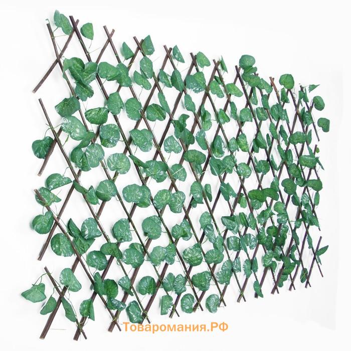 Ограждение декоративное, 175×70 см, «Лист ольхи», Greengo