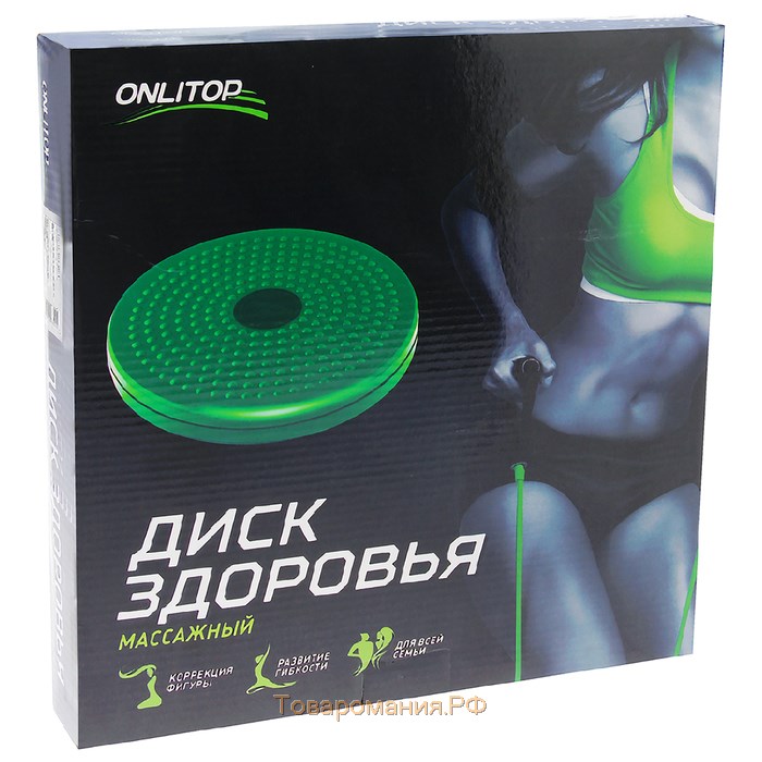 Диск здоровья ONLYTOP, массажный, d=25 см, цвета МИКС