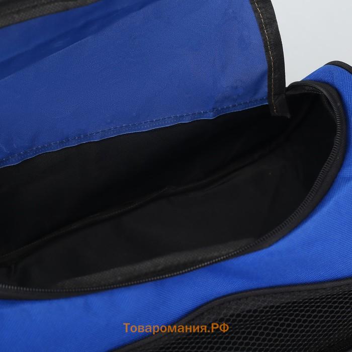 Сумка спортивная на молнии, наружный карман, длинный ремень, цвет синий/чёрный