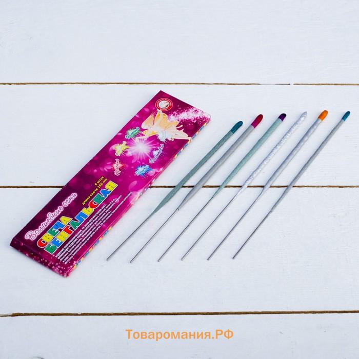 Бенгальские огни, 16 см, 6 штук, «Волшебные огни», 30 сек