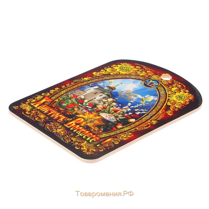 Доска разделочная пасхальная "Христос Воскресе Кулич", 19,5×27,5 см