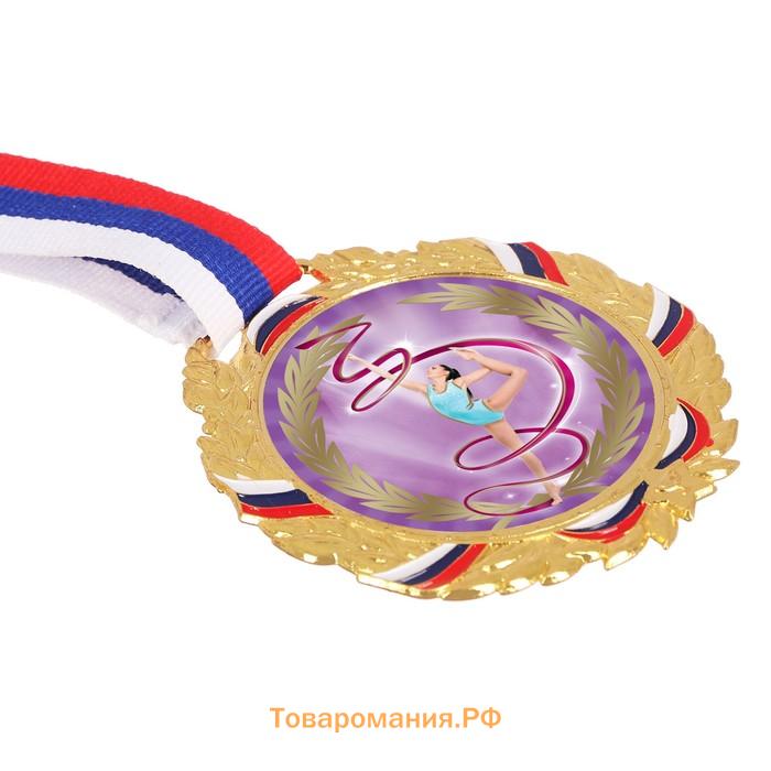 Медаль «Гимнастика», d=7 см, золото, с лентой