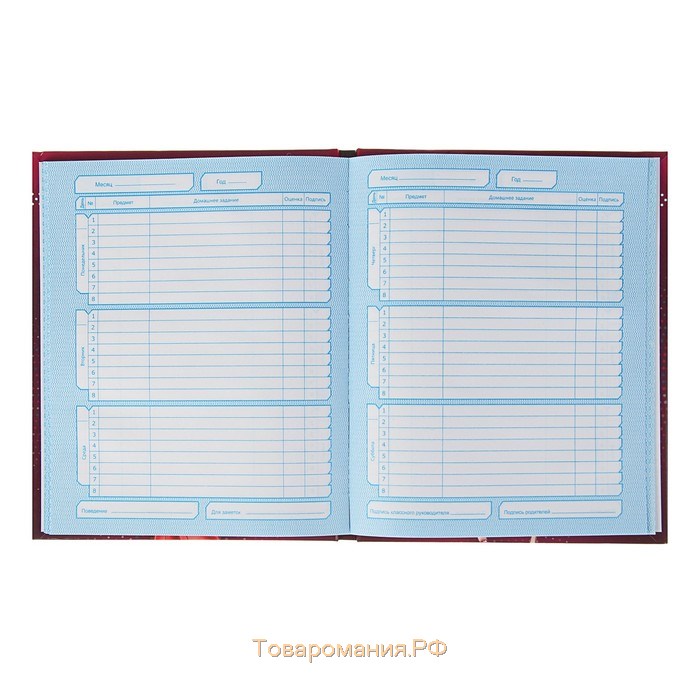 Дневник для 1-4 классов, "Модель", твердая обложка 7БЦ, глянцевая ламинация, 48 листов