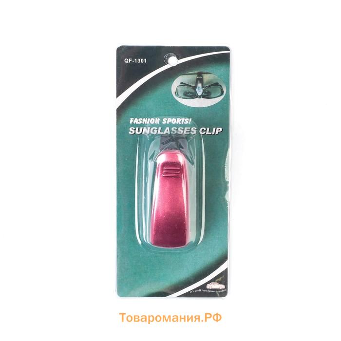 Держатель для очков TORSO, зажим, красный