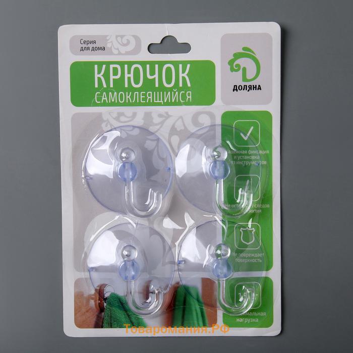 Крючки на вакуумной присоске  «Классика», 4 шт.