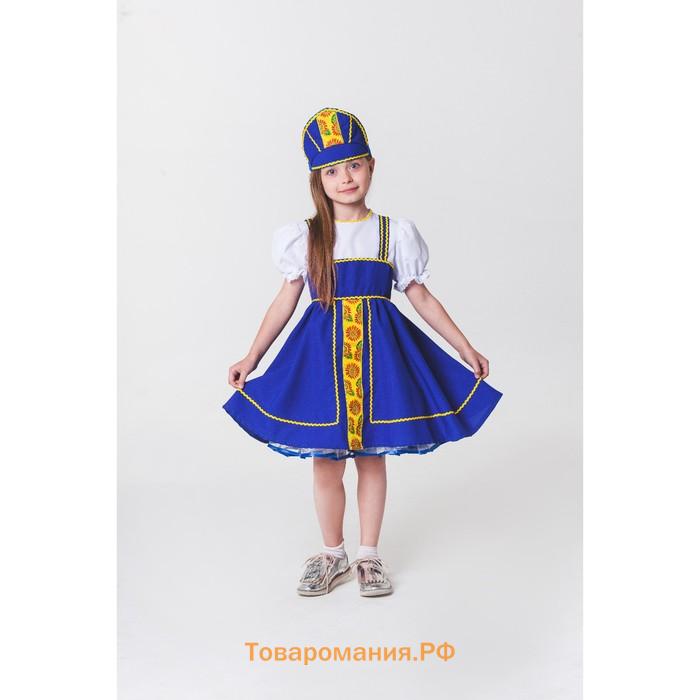 Костюм русский народный, платье, кокошник, рост 122-128 см, 6-7 лет, синий