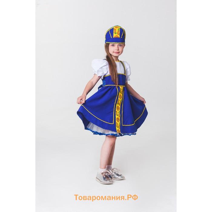 Костюм русский народный, платье, кокошник, рост 122-128 см, 6-7 лет, синий